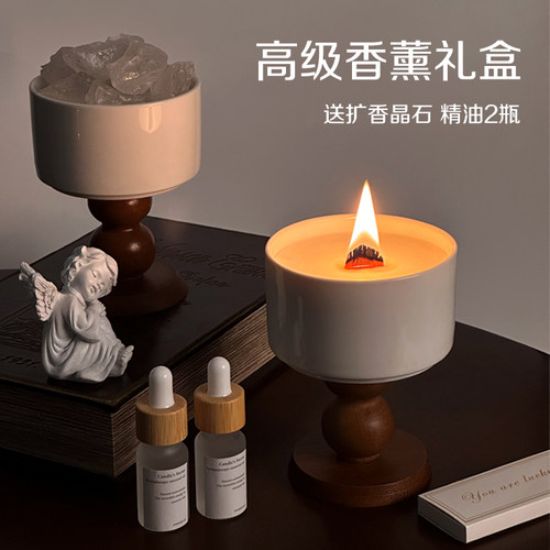 复古香薰蜡烛礼盒送扩香石送精油