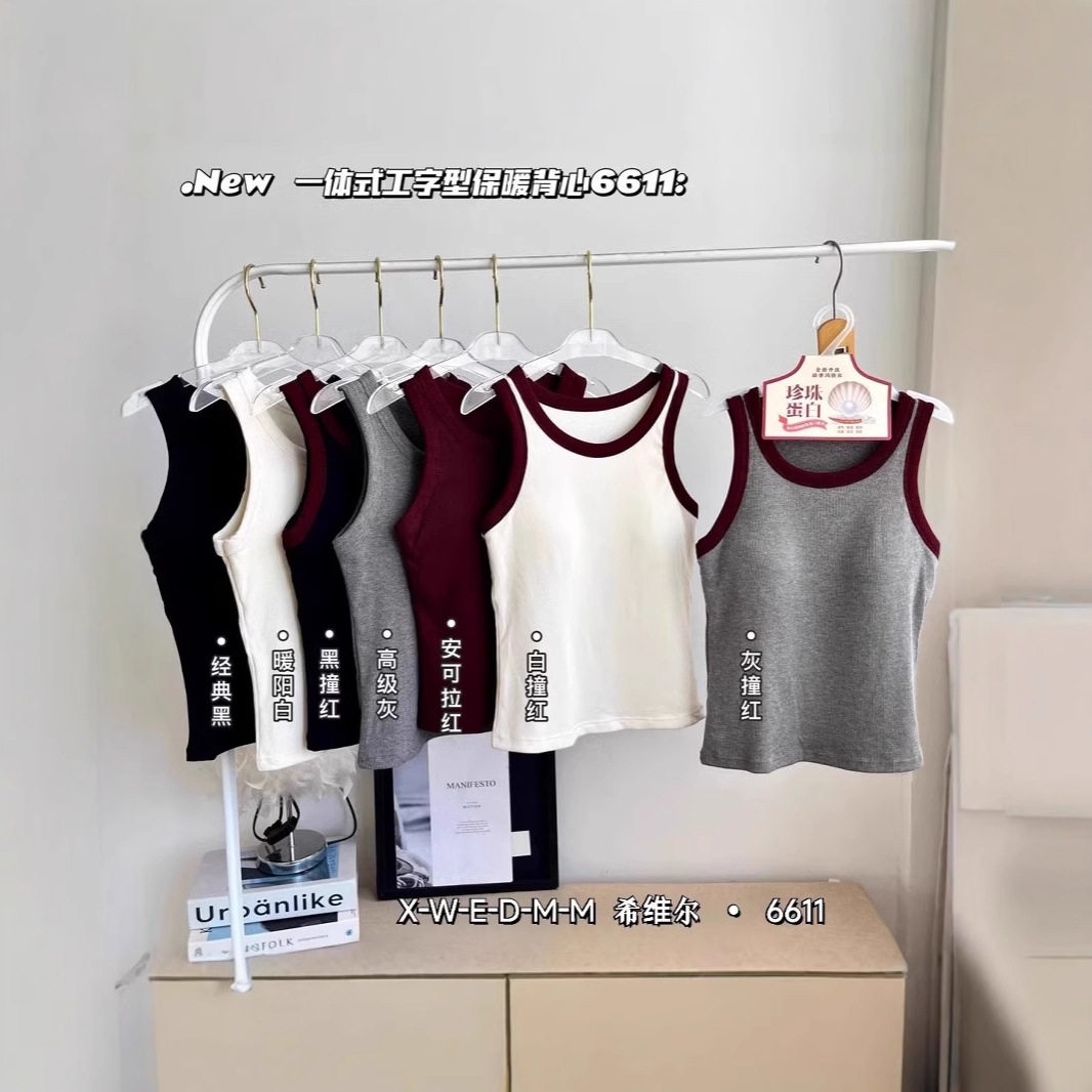 免穿内衣带胸垫圆领吊带背心女秋设计感撞色修身小众无袖针织上衣