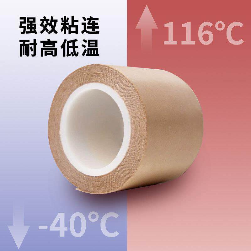 3m301np离防水胶 712隔绝水带密气密胶带防潮密封隔特种3m5防水胶