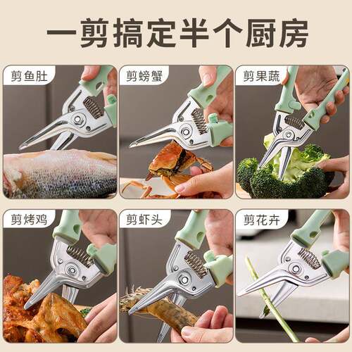 骨小狐鸡剪刀家用杀不鱼专用大号锈六小狐钢剪六菜烤肉鸡鸭骨头多