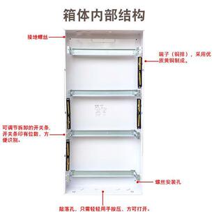 家装供大应低压配电箱住宅型72回路配电箱塑料配电箱暗常厂规豪华