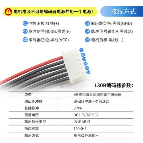JG20-130编码电A机直2流减速电JGA20-13机金属齿轮6V1V马达微型减