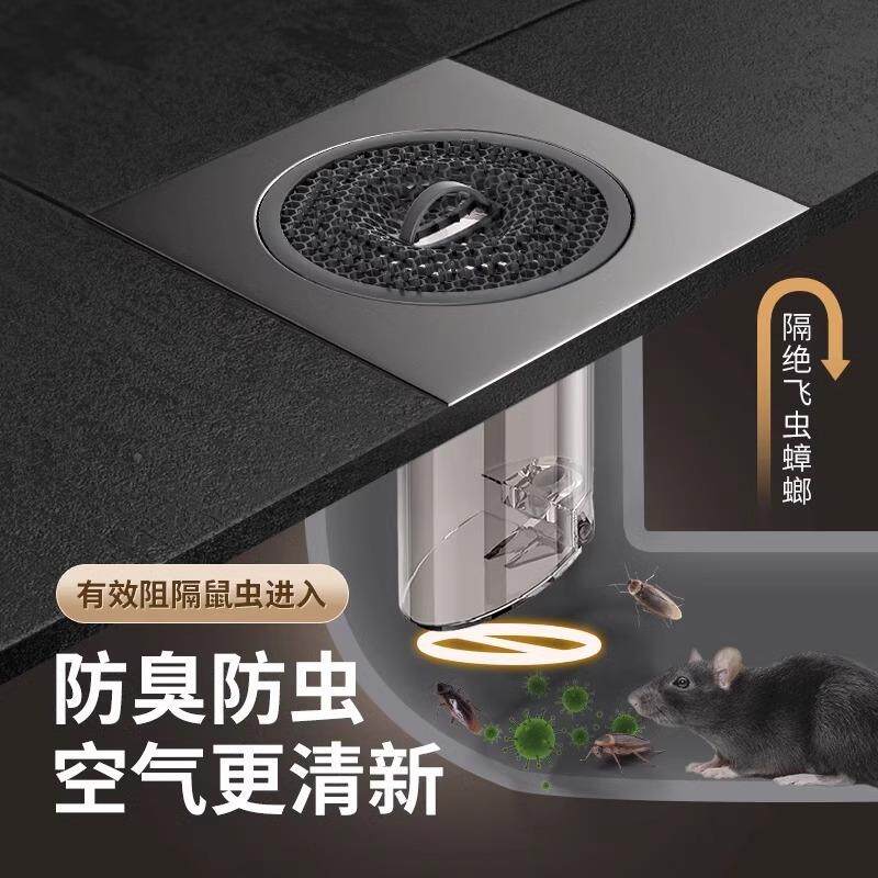 漏盖网红地水防臭器卫生间下管道过滤网排水口通防臭地漏用防臭密