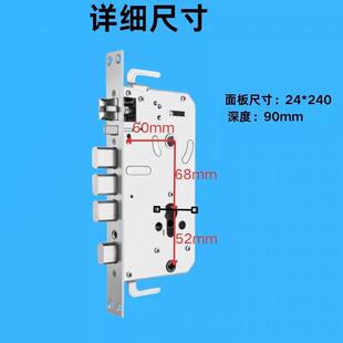ll防盗门指纹锁体不家匙锈钢智能门锁用机码 锁通用 械钥开无品牌