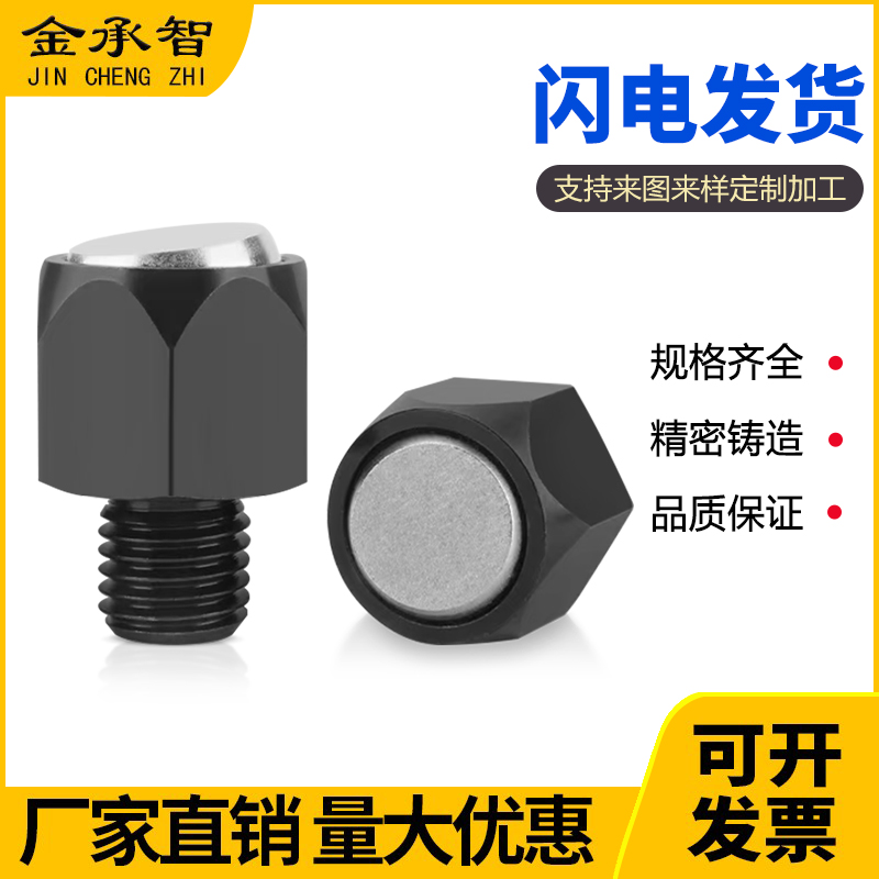 金承智外六角螺栓厂家直销