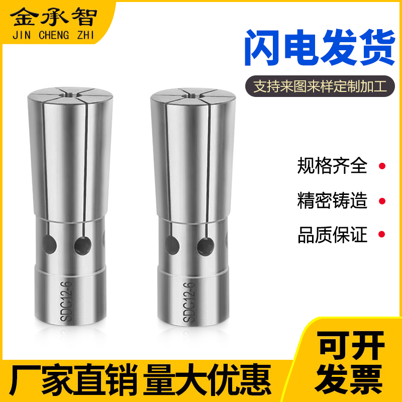 金承智后拉筒夹工厂直销