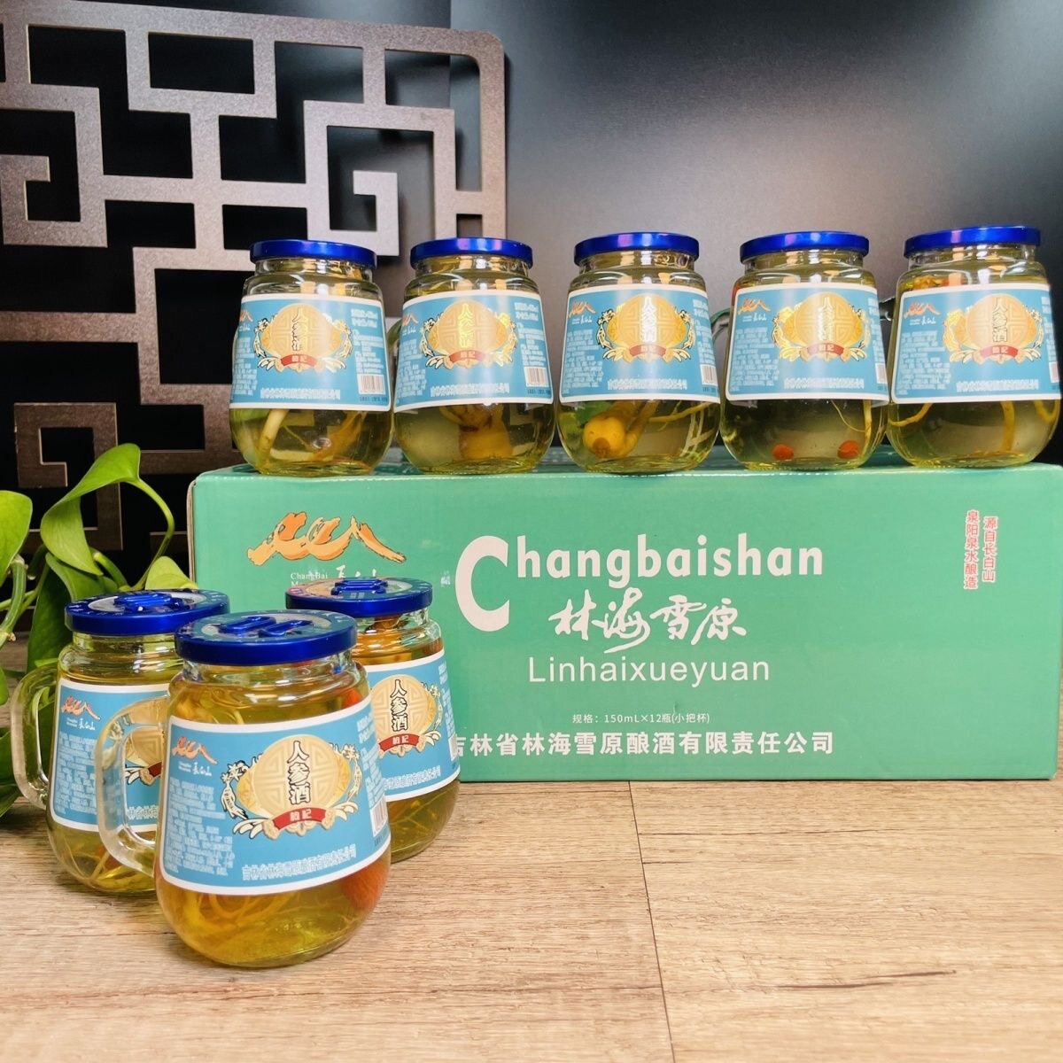 林海雪原人参枸杞酒鹿鞭酒52度42度粮食酒长白山人参酒12瓶礼盒装怎么样,好用不?