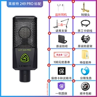 Levit 249pro Стандарт