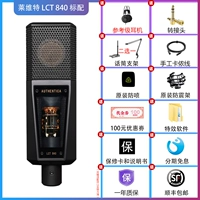 Levitt LCT840 Стандарт