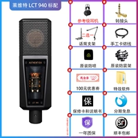 Levitt LCT940 Стандарт