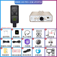 Levit 240pro + Aiken Uports4