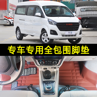 金杯新海狮X30L脚垫小海狮X30新海狮S新海狮EV专用汽车脚垫面包车