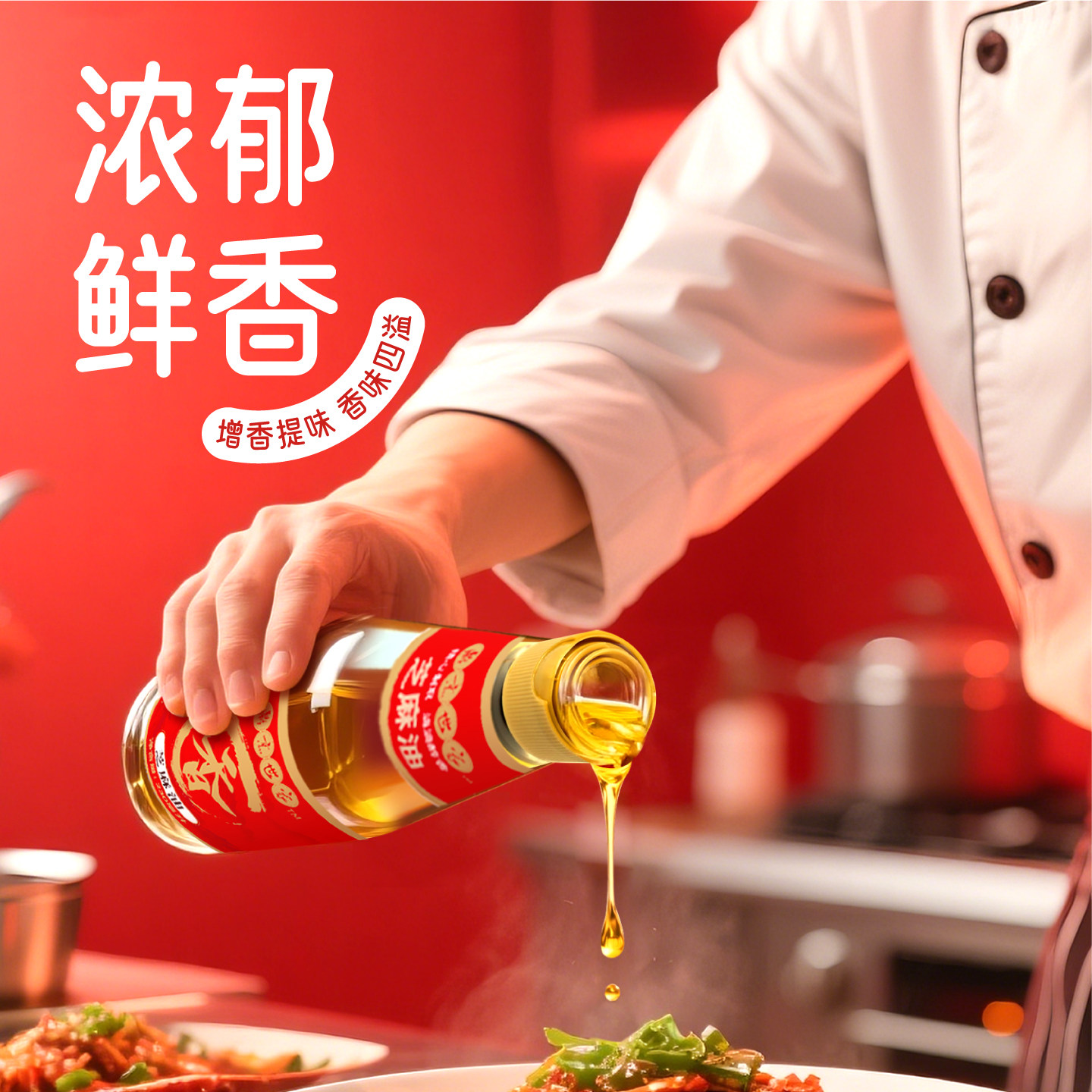 230ml*瓶纯芝麻无添加传统工艺图片