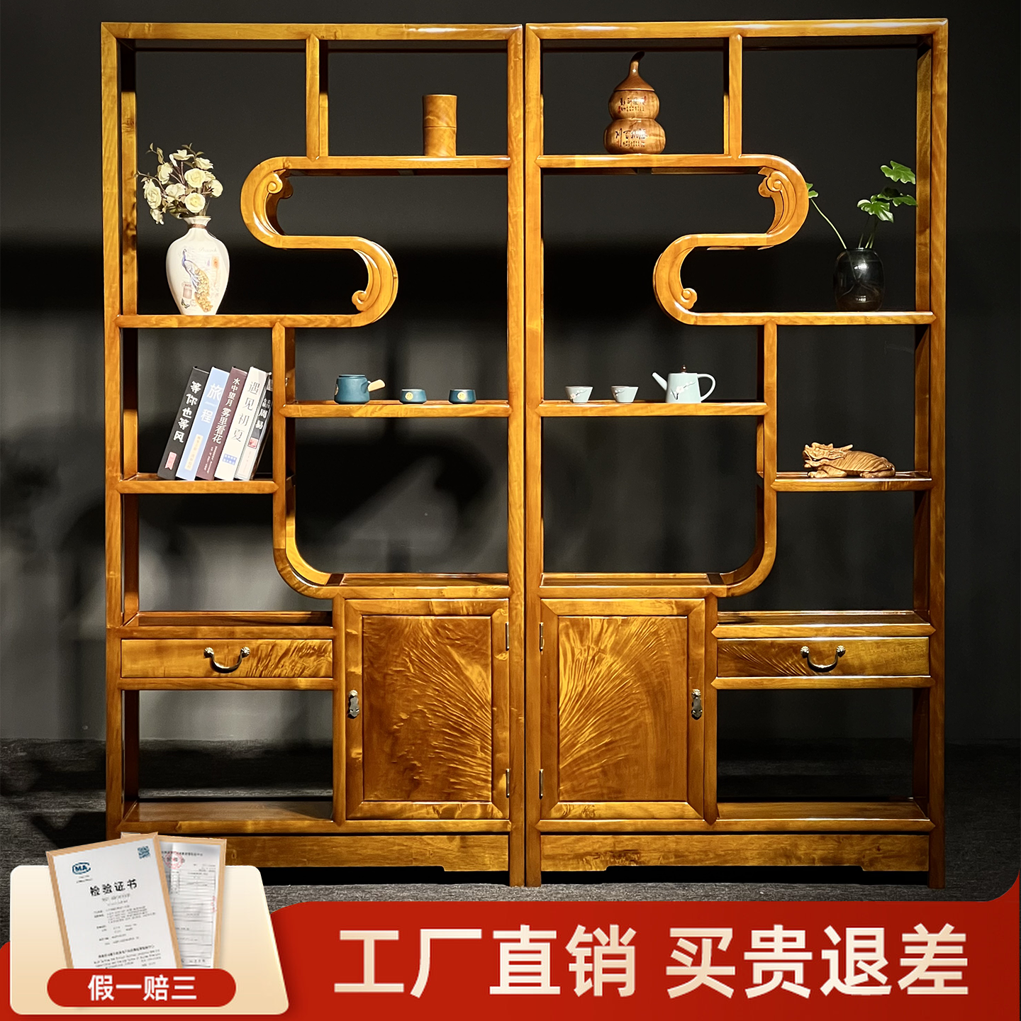 金丝楠木扭转乾坤博古架阴沉木多宝阁实木古董架书架茶室红木家具