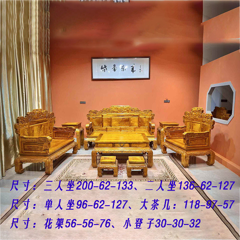金丝楠木沙发小叶桢楠阴沉木新中式客厅实木古典红木家具高档组合