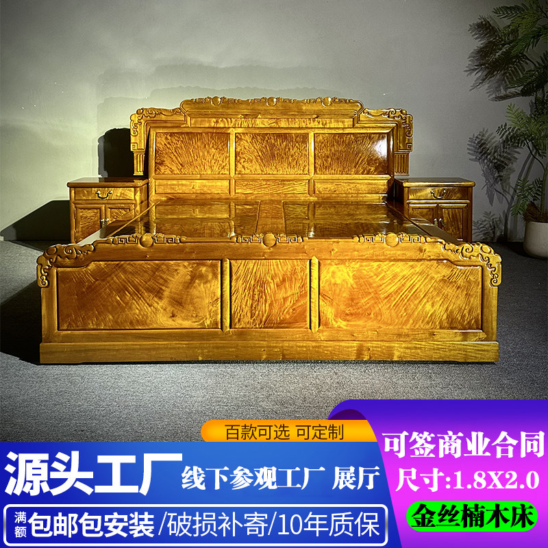 工厂直销送货上门包安装可视频