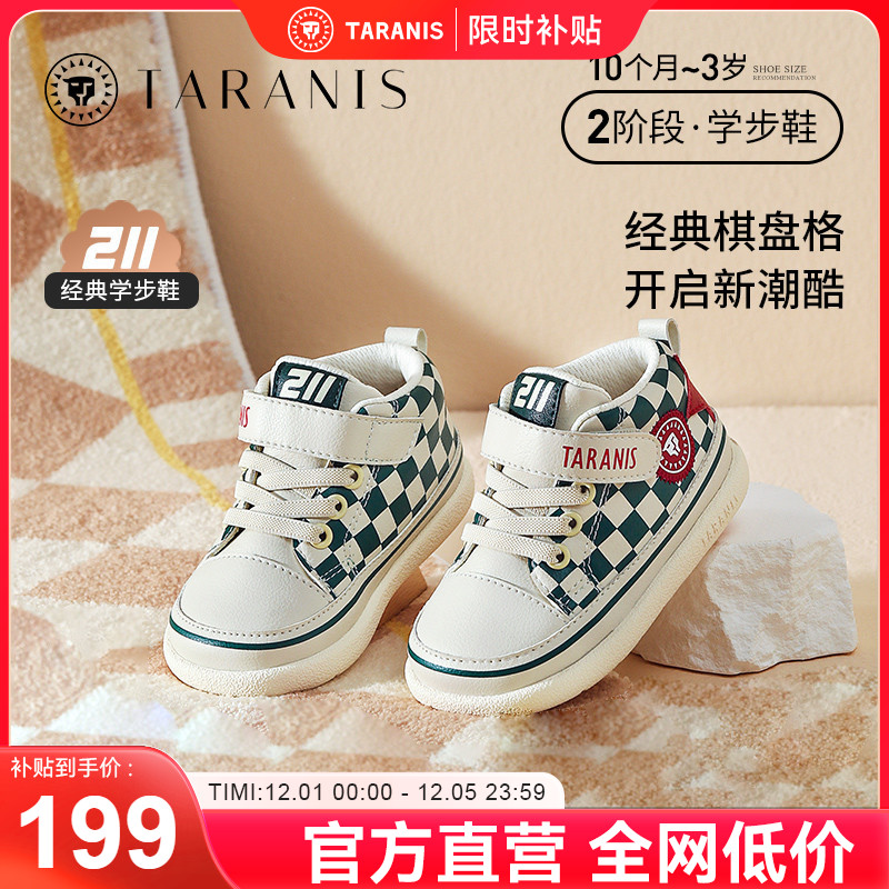 泰兰尼斯秋季学步鞋女童软底防滑