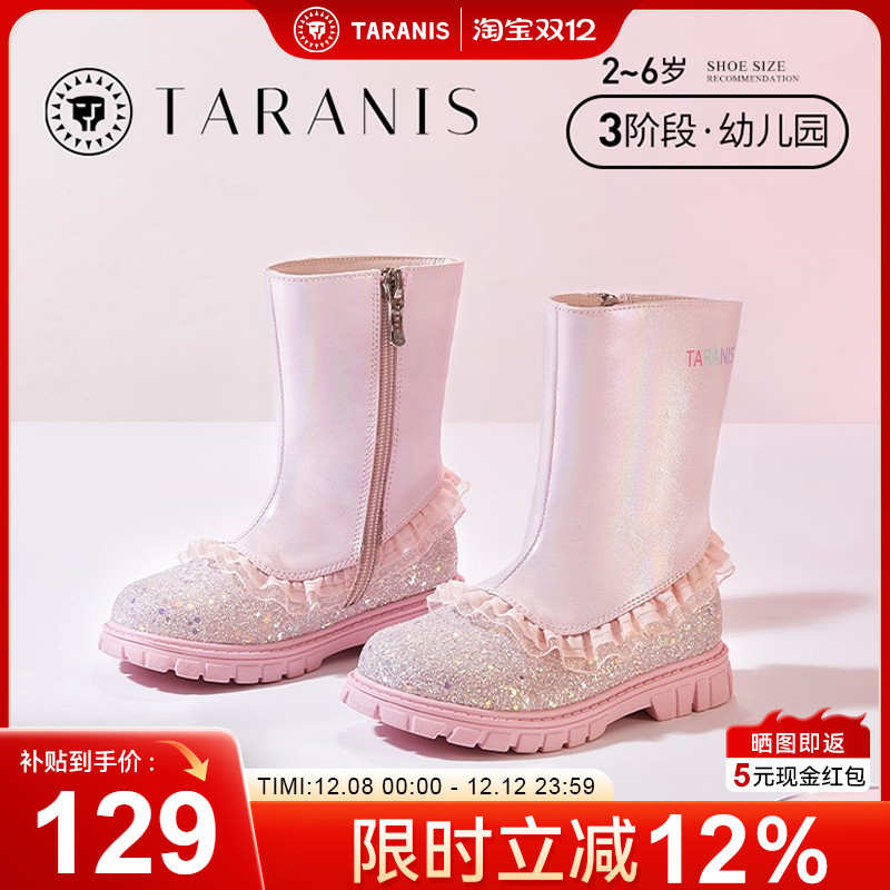 泰兰尼斯meta女童长筒靴子春秋新款高筒软底马丁靴儿童粉色公主鞋