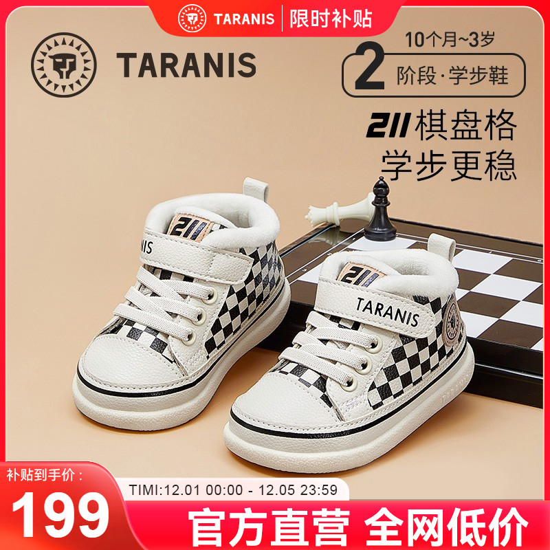 冬季学步鞋泰兰尼斯保暖软底男童