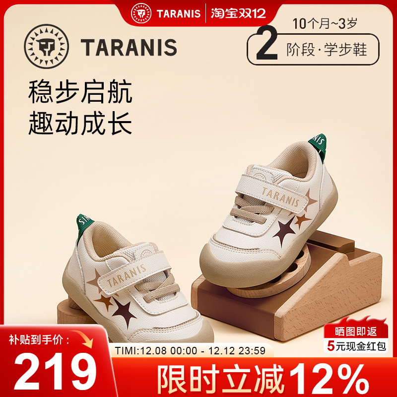 泰兰尼斯秋季新款学步鞋