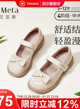 泰兰尼斯meta春季新款演出黑色皮鞋女童软底单鞋小女孩白色公主鞋