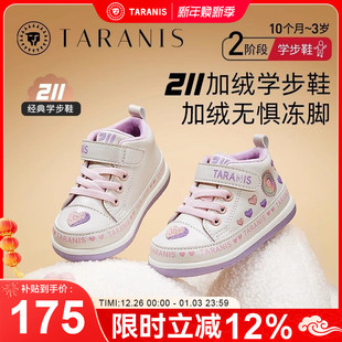 婴儿软底机能鞋 泰兰尼斯211学步鞋 女宝宝加绒保暖二棉鞋 新款 冬季