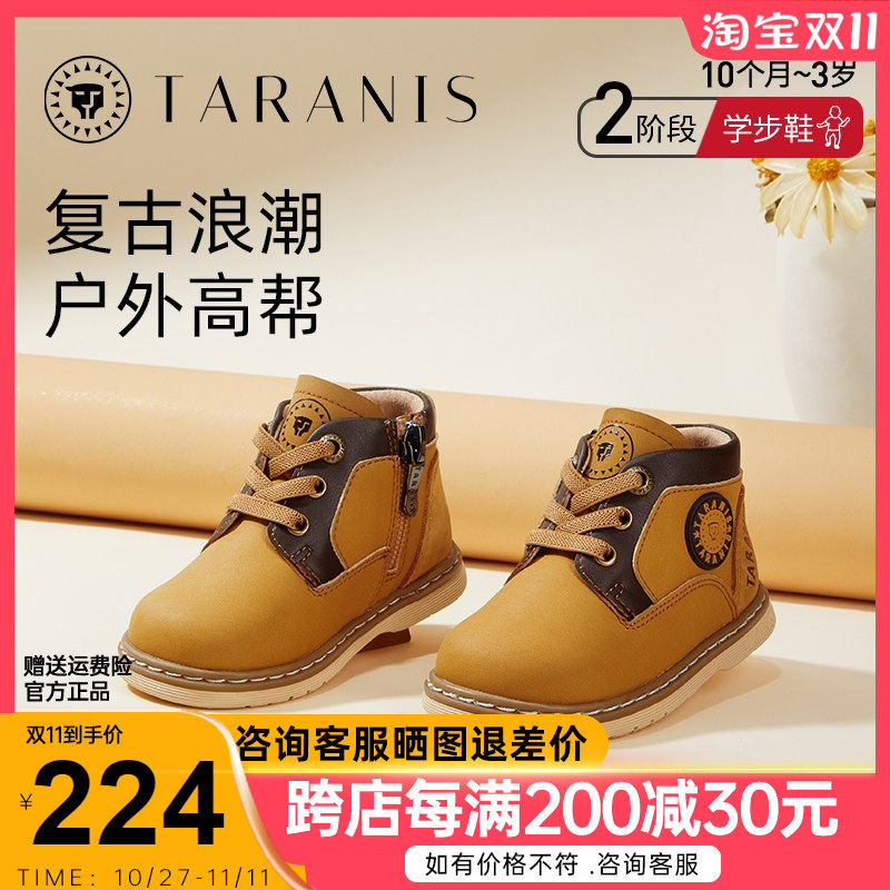 泰兰尼斯宝宝靴子秋季新款女童黄色短靴防滑软底男童防踢马丁靴高性价比高么？