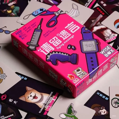 请留遗言多人桌游卡牌推理游戏