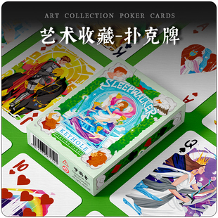 《梦游者》主题艺术收藏扑克牌  梦游者扑克牌游戏