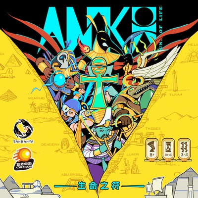 废土埃及众神图鉴休闲卡牌桌游安卡生命之符零售版