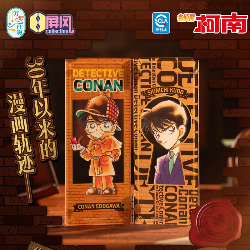 正版名侦探柯南周边摆件漫画版