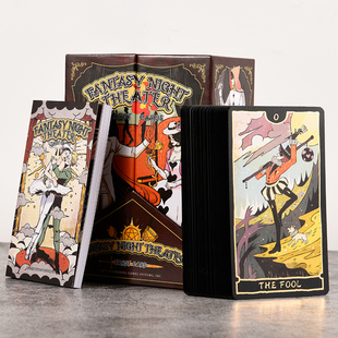 《奇幻夜剧场》塔罗牌卡牌 典藏版标准版便捷版卡罗牌