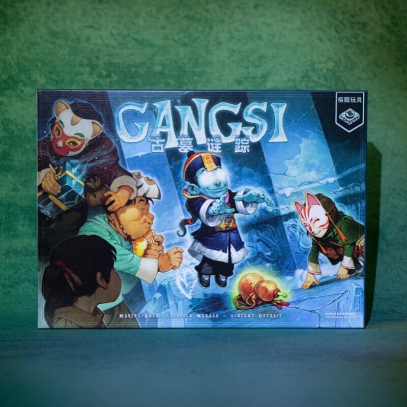 《古墓迷踪》角色扮演推理桌游