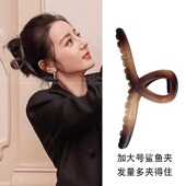 迪丽热巴同款 发夹女大号鲨鱼夹高级感后脑勺抓夹2024年新款 潮发饰