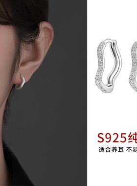 925纯银素圈耳环女轻奢耳钉磨砂波浪耳饰小众高级感2025新款耳圈