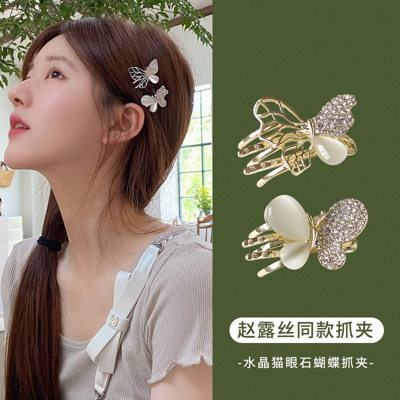 超仙蝴蝶边夹合金发饰