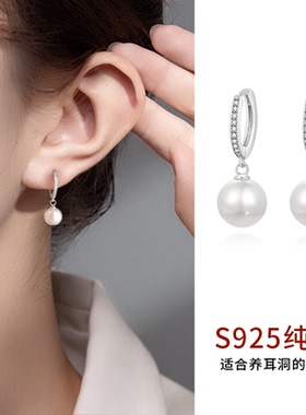 925纯银施家珍珠耳钉女秋冬闪钻耳环小众轻奢高级感养耳洞耳饰品