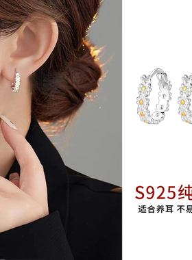 925纯银雏菊耳环女小众设计养耳洞耳圈个性百搭耳扣爆款耳钉耳饰