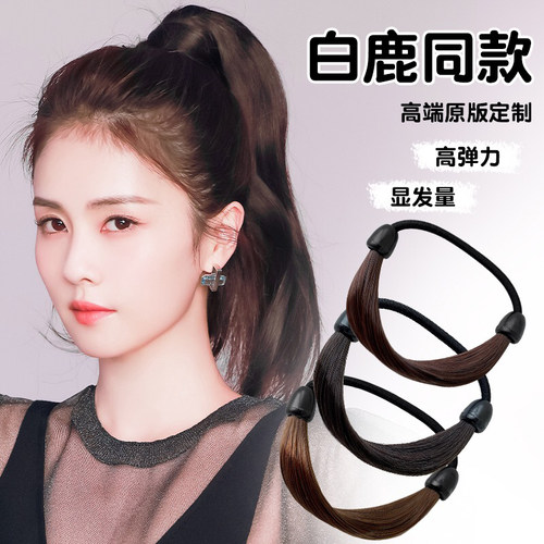 高弹力发圈高温丝显发量发饰