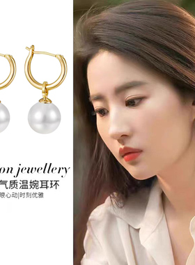 刘亦菲同款珍珠耳圈女轻奢高级感耳环复古气质百搭耳钉爆款耳饰品