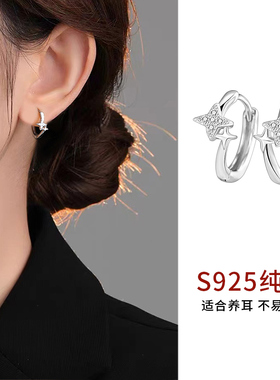 S925纯银设计感星芒耳环女轻奢养耳洞耳钉个性百搭耳圈ins风耳饰