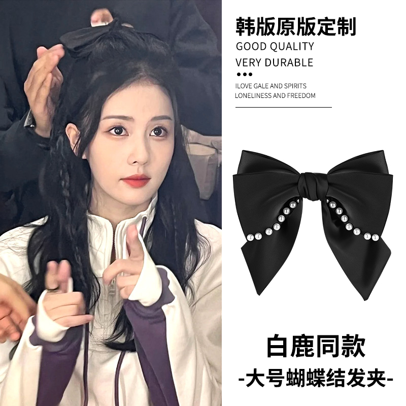 大蝴蝶结发夹黑色顶夹缎面