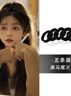 韩国女扎马尾头绳耐用高弹力不伤发2022年新款简约发圈橡皮筋发饰
