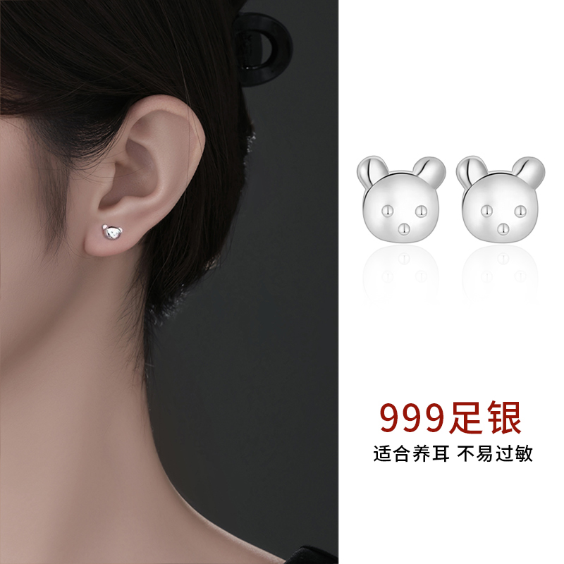 小熊耳钉999足银养耳洞简约