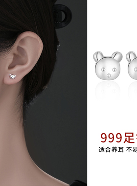 999纯银耳钉女小熊耳骨钉养耳洞高级感耳饰2024新款爆款小巧简约