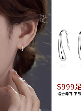 999纯银水滴耳钉女设计感养耳洞耳环轻奢百搭耳挂睡觉不用摘耳饰