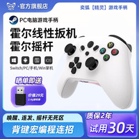 奕狐精靈V2S多彩無線游戲手柄pc電腦版適配Switch2藍(lán)牙有線ipad平板手機(jī)類xboxsteamNS黑神話悟空雙影奇境
