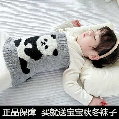 迪玛舒护肚围赠品秋冬保暖A类
