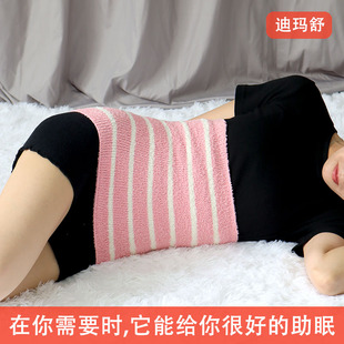 保暖睡觉防宫寒 成人护肚围产后哺乳护肚子神器大人腹围护腰带四季