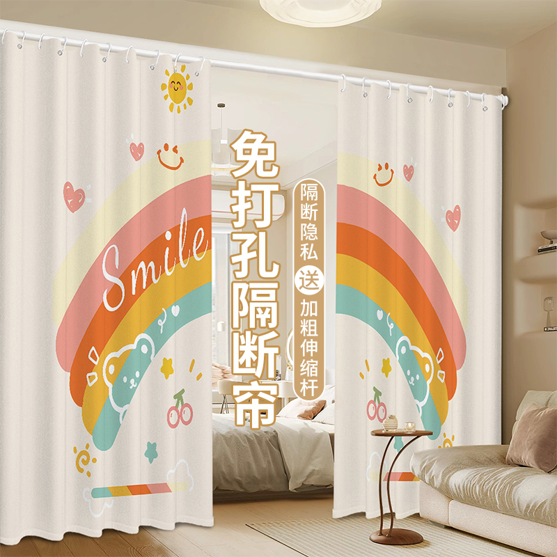 一房变两房隔断窗出租房客厅改卧室分隔帘子走廊阳台门帘遮光挂帘